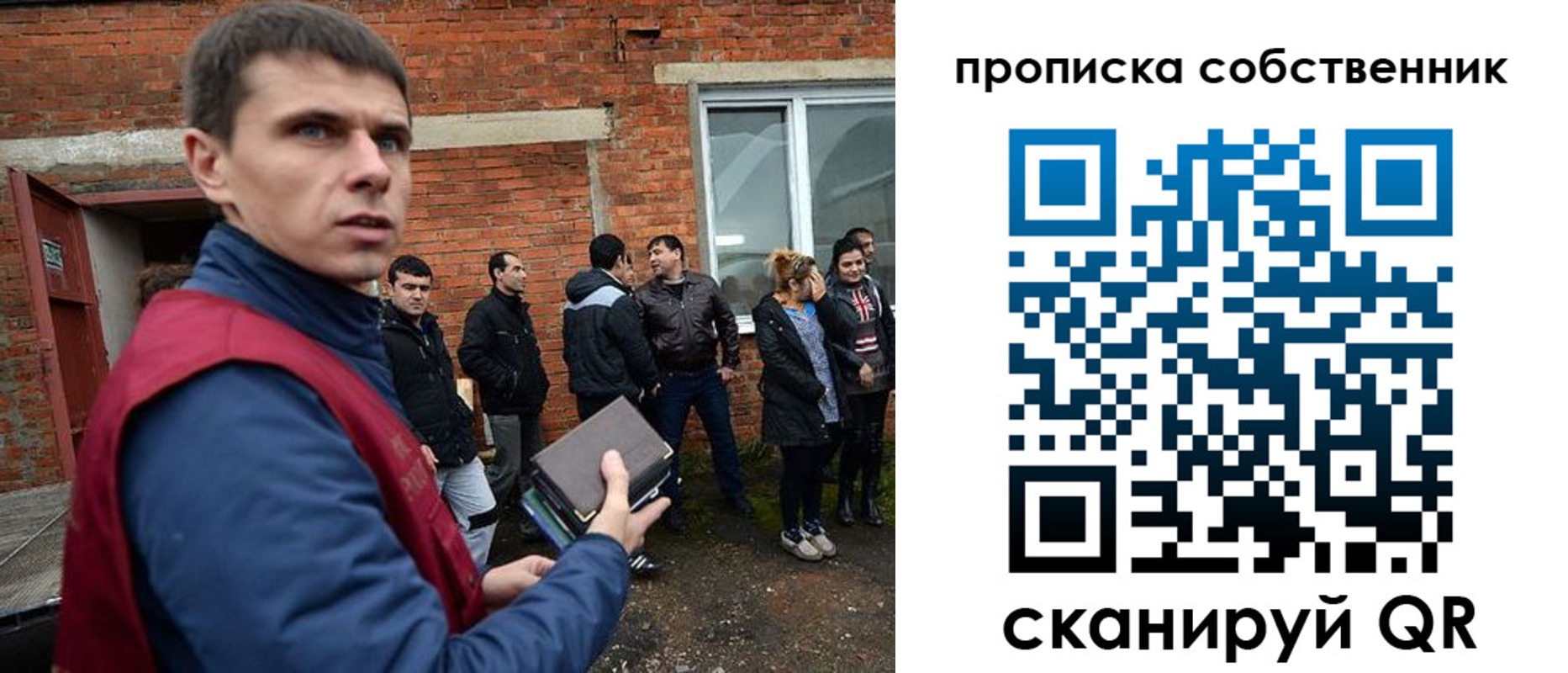 где прописаться в Костроме